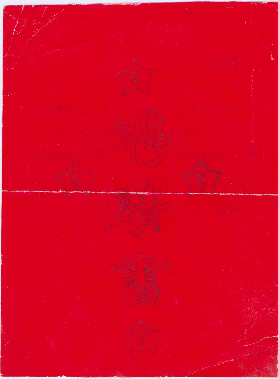 ֤ 026