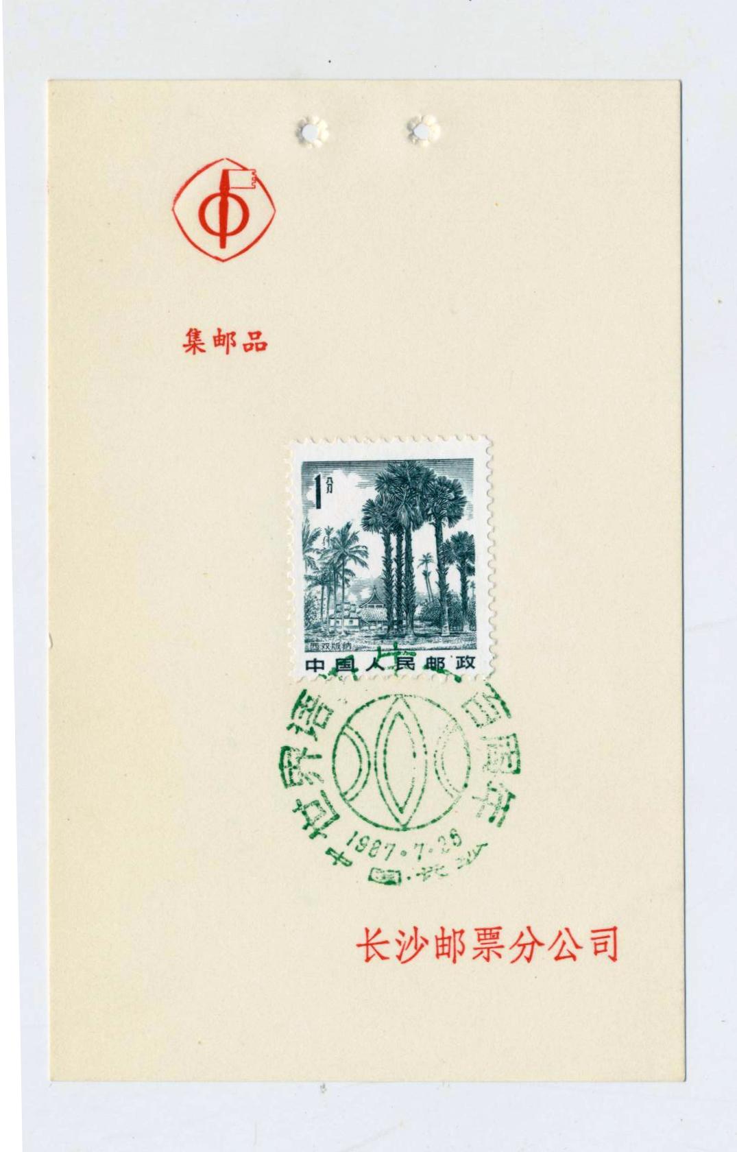 011 - 副本 (3)