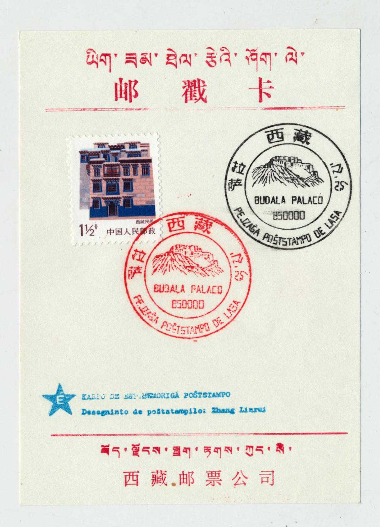 011 (3)