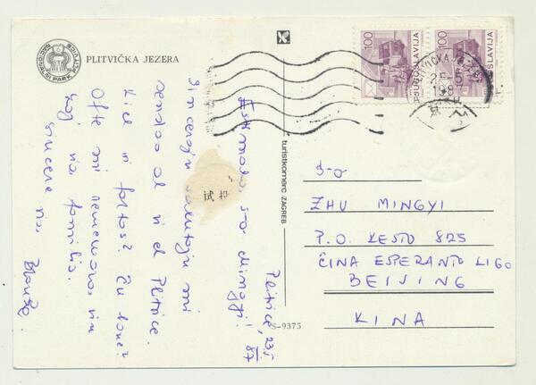 085(1)