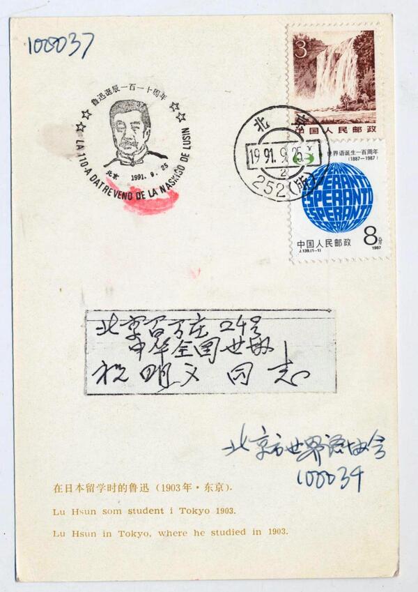 074 - ����(1)