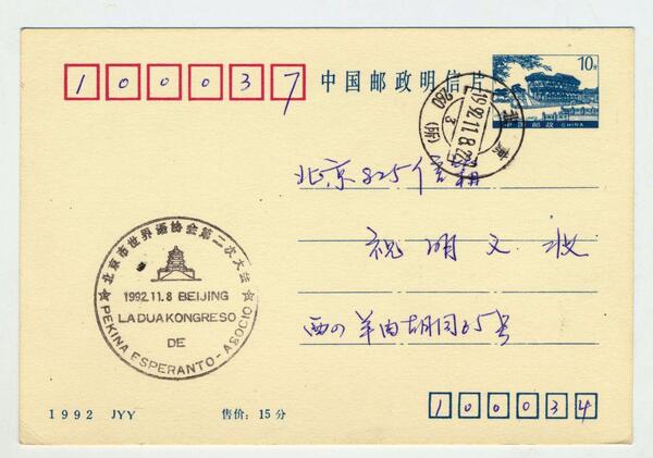 078 - (1)