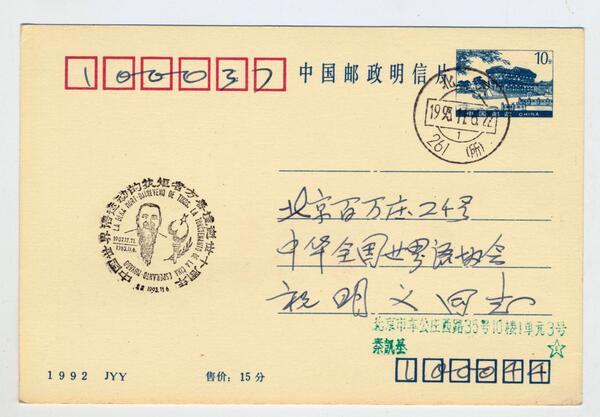 076 - (1)