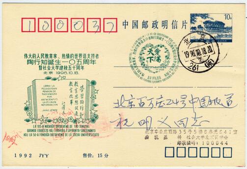 076(1)