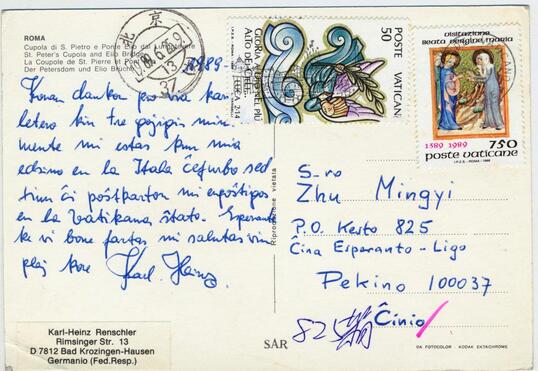 1989¹Karl-HeinzĸףƬ(1)