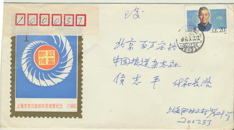 2021 - (1)