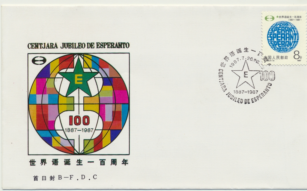 ﵮ100