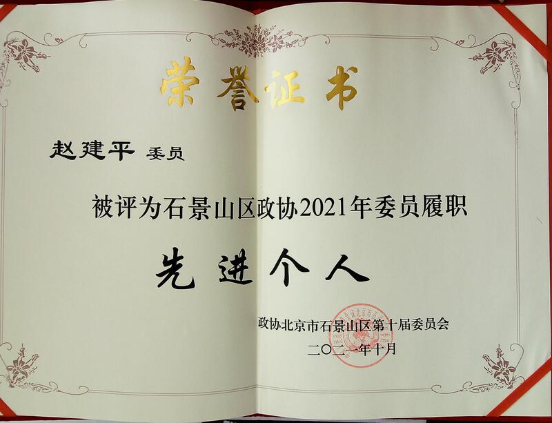 ڿ20230628_105800(1)
