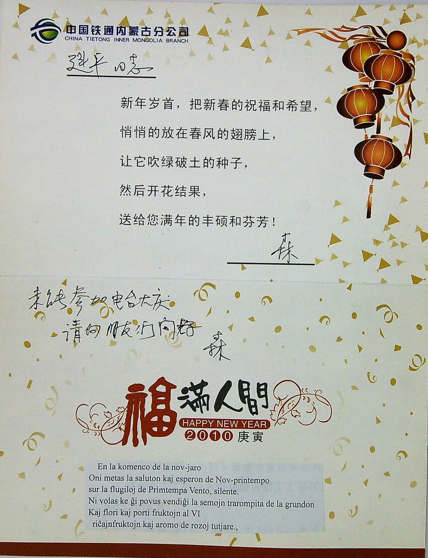 ڿ20230629_081854(1)