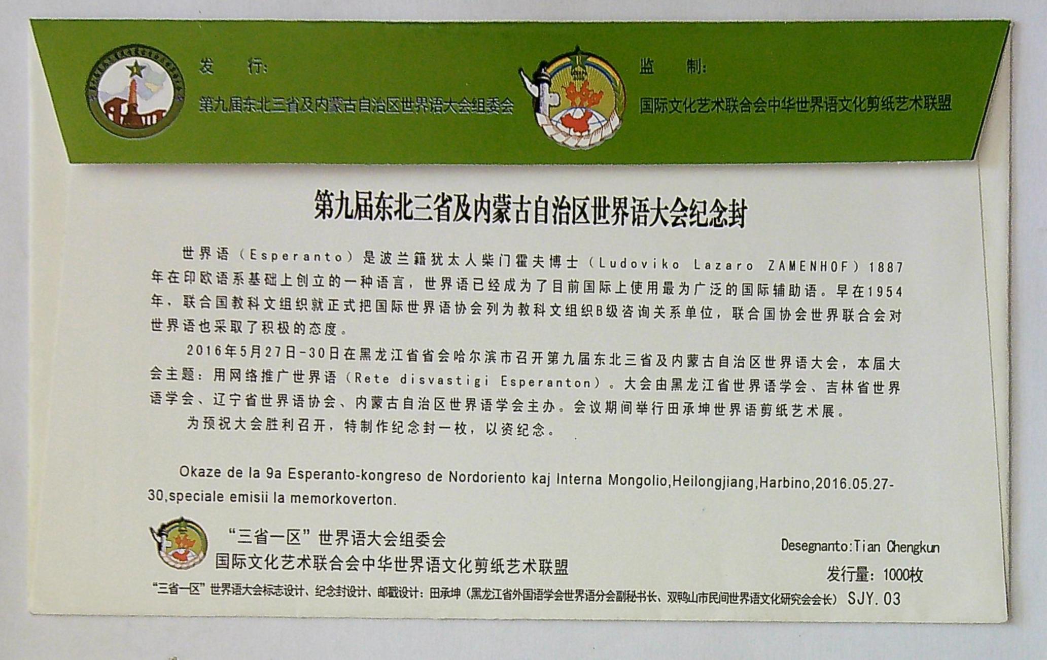 ����ڿ�20230630_103505