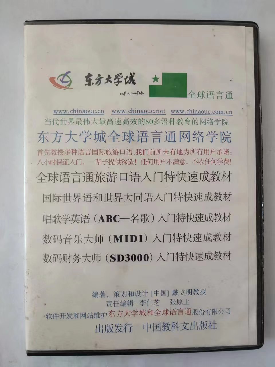 微信图片_20230727091042