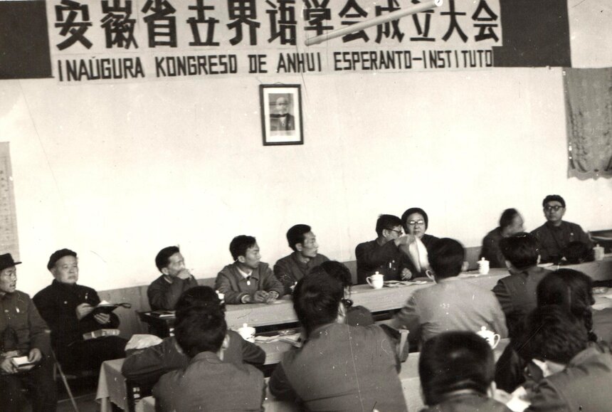 ʡЭ1980(1)