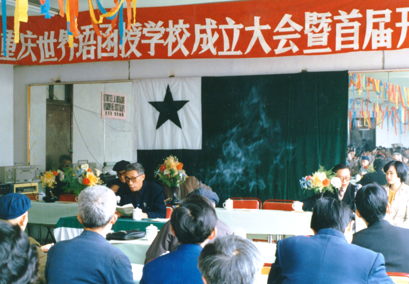 ���������ﺯ��ѧУ�������᳡