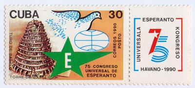 1990Űͷеĵ75Ʊ(1)