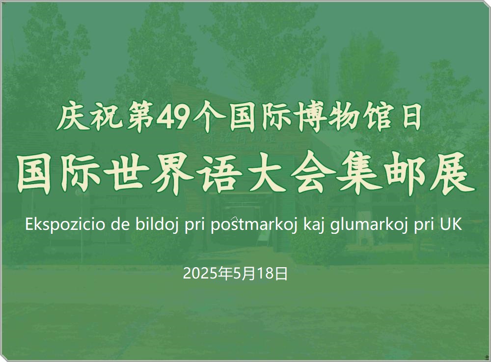 20250517181230263026(1)