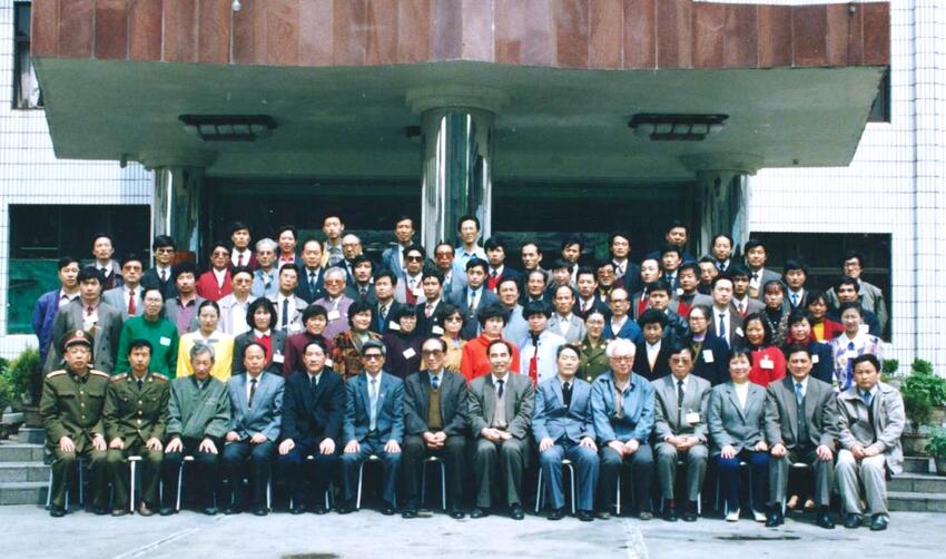 1994ϯйҽѧЭĴӰ (3)(1)