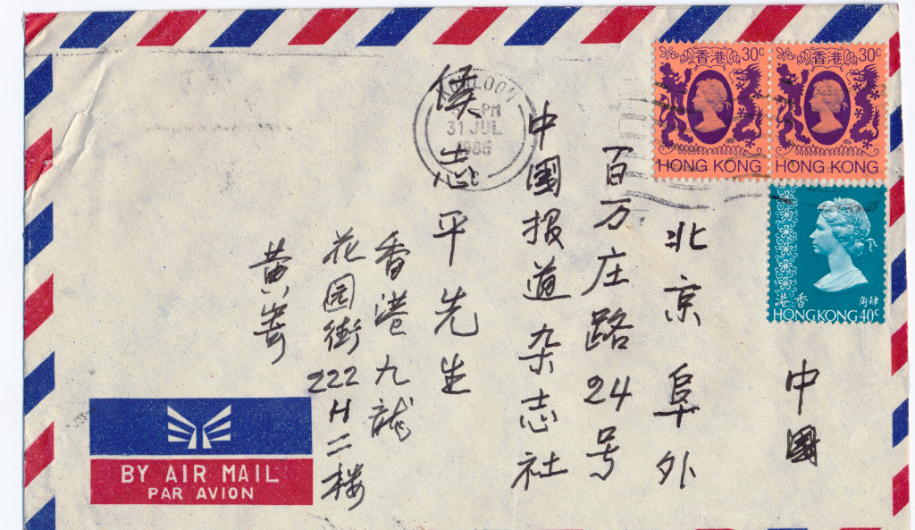 1986631ջ뿬־ƽͨŵŷ (28)