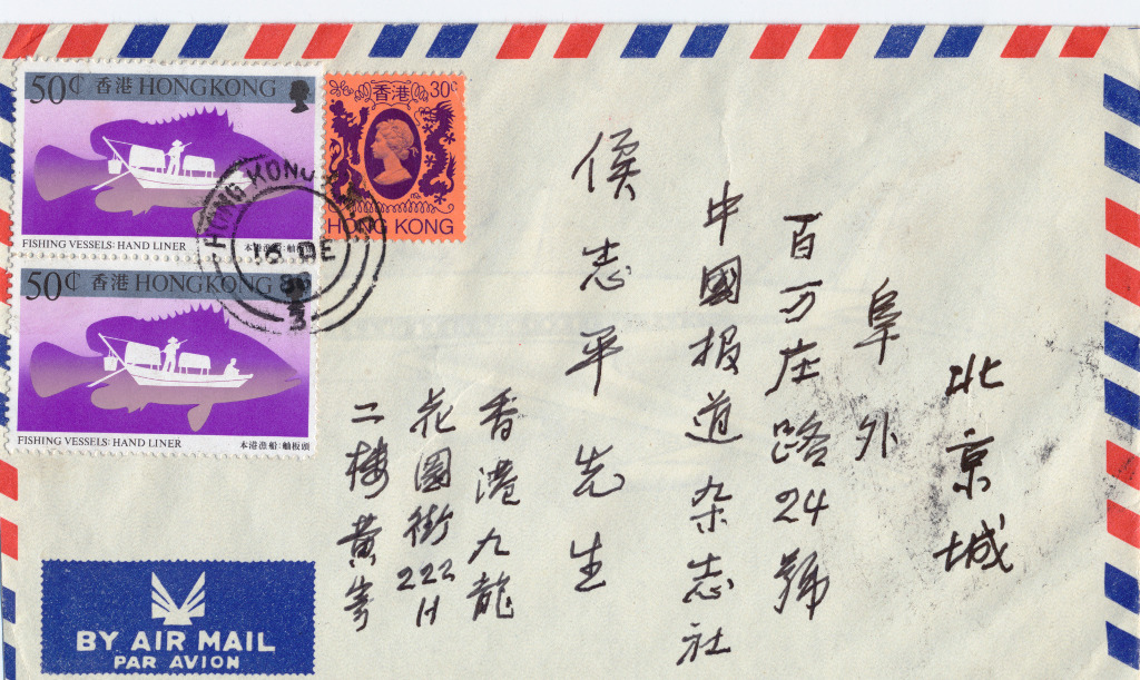 1986126ջ뿬־ƽͨŵŷ (9)