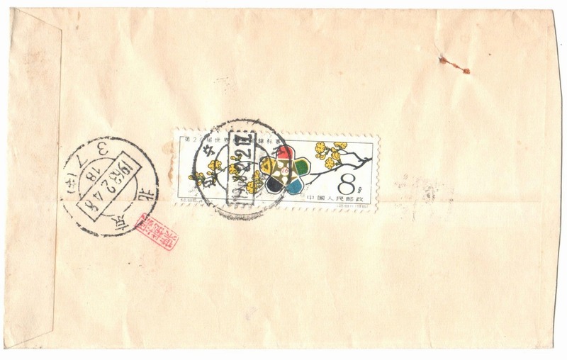 2 - (1)