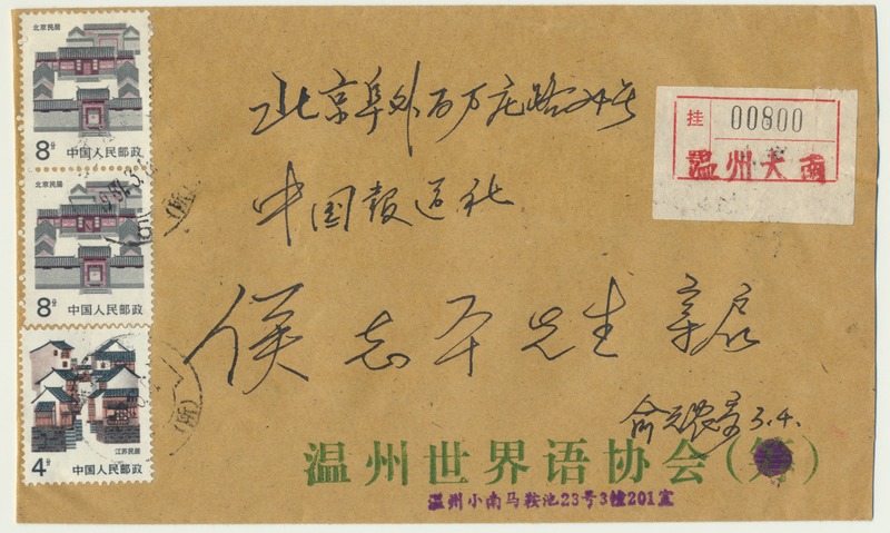 ż2 069(1)