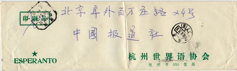 Эŷ (4)(1)