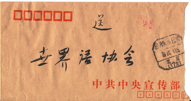ͨʵ 008(1)