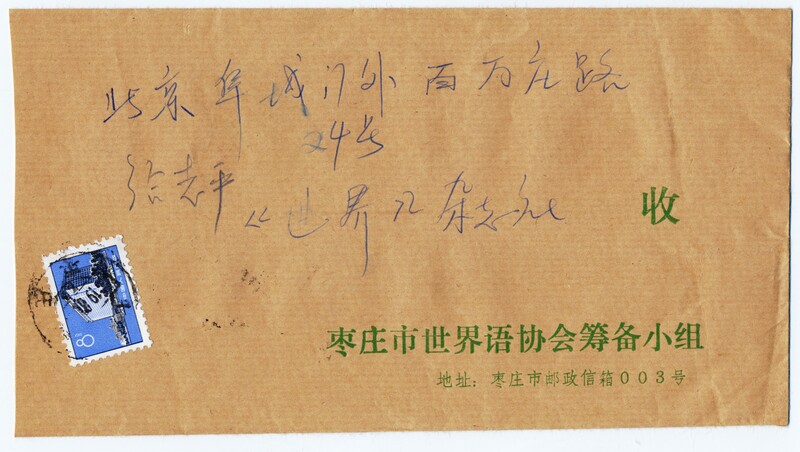ż2 037(1)