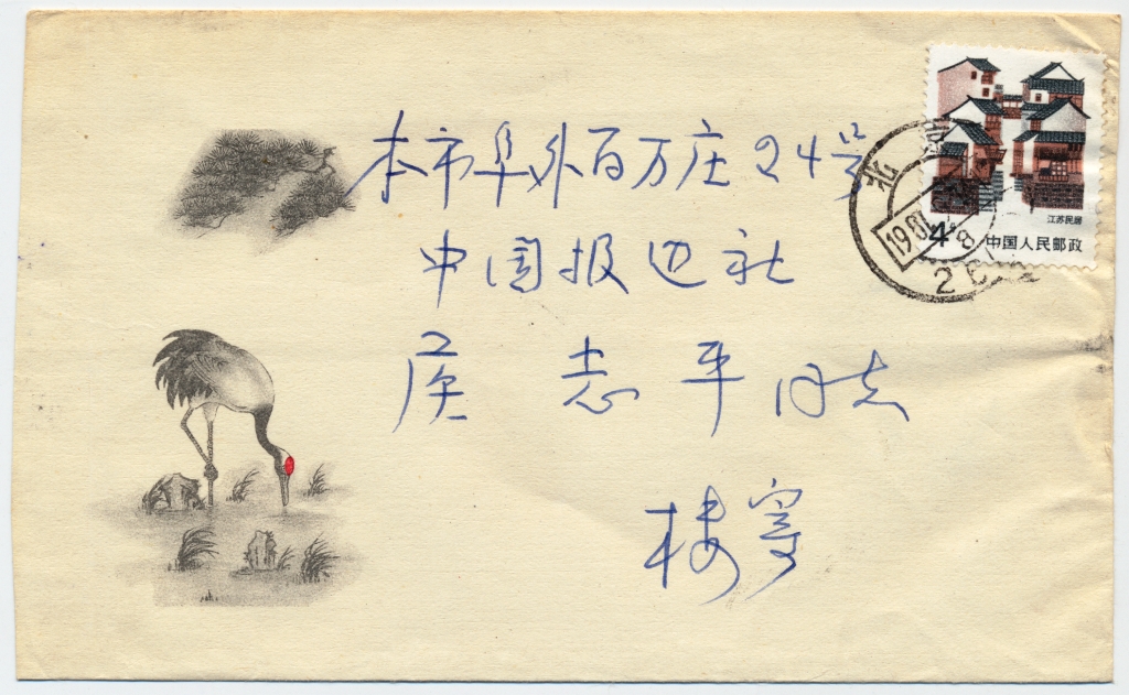 19879¥ĸ־ƽдŵŷ