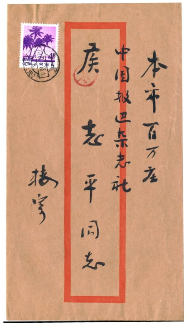 1987¥ĸ־ƽĵŷ