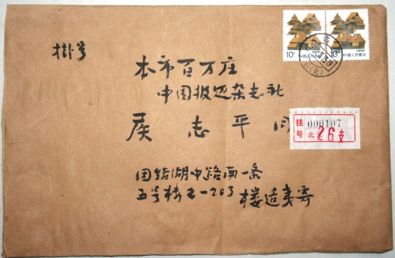 1987¥ĸ־ƽĸŷ(1)