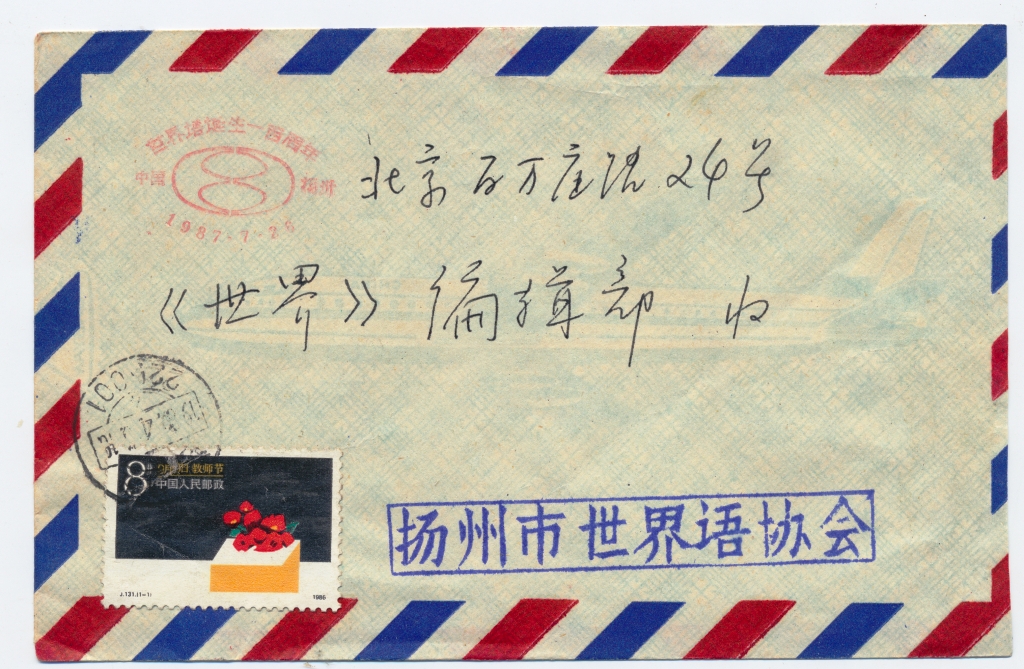 ֯ 021 - 