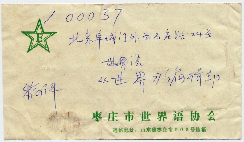 ֯ 050 - (1)