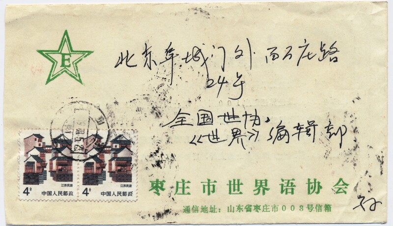 ֯ 049(1)