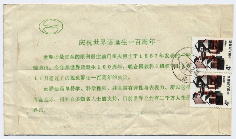 ֯ 051 - (1)