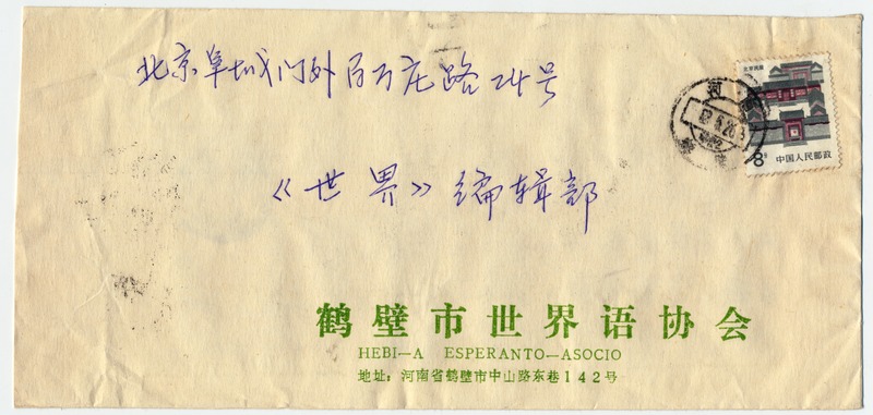 ż2 057(1)