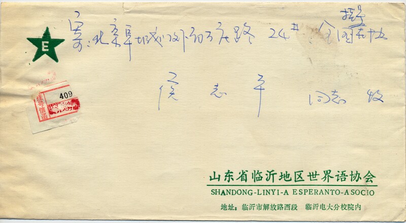 ɽʡʵЭŷ (2)(1)