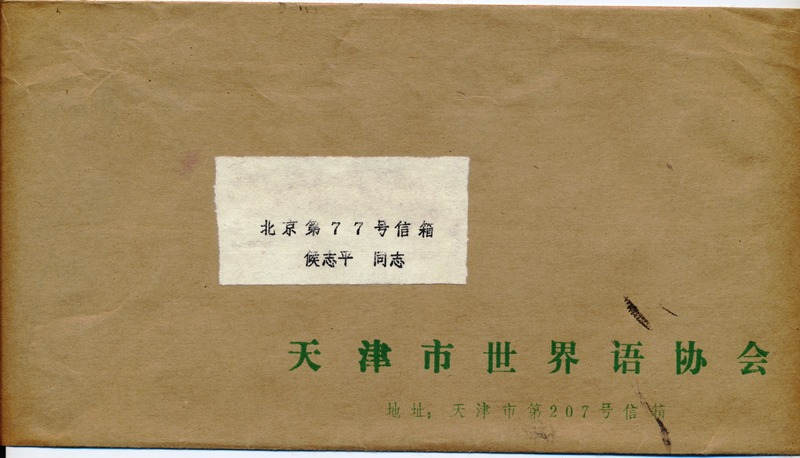 Эŷ (18)(1)