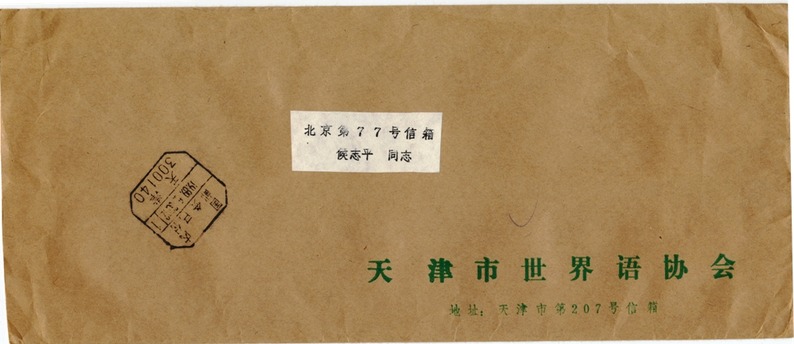 ֯ 022(1)