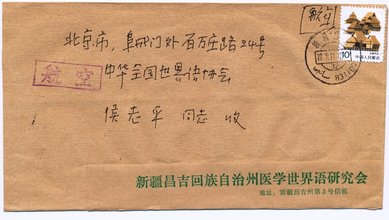 ½ҽѧоŷ (4)(1)