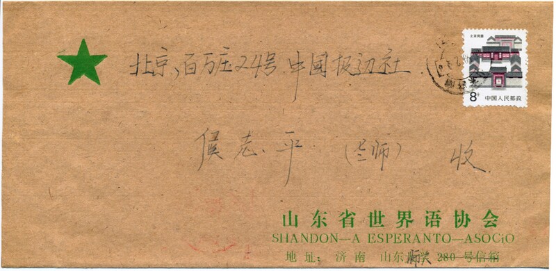֯ 044(1)