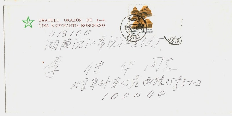 29 - (1)