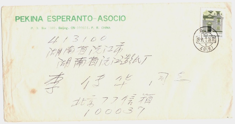 38 - (1)