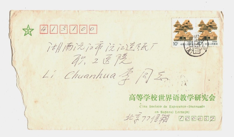 10 - (1)