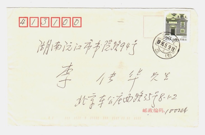 21 - (1)