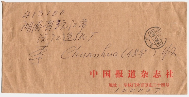 42 - (1)
