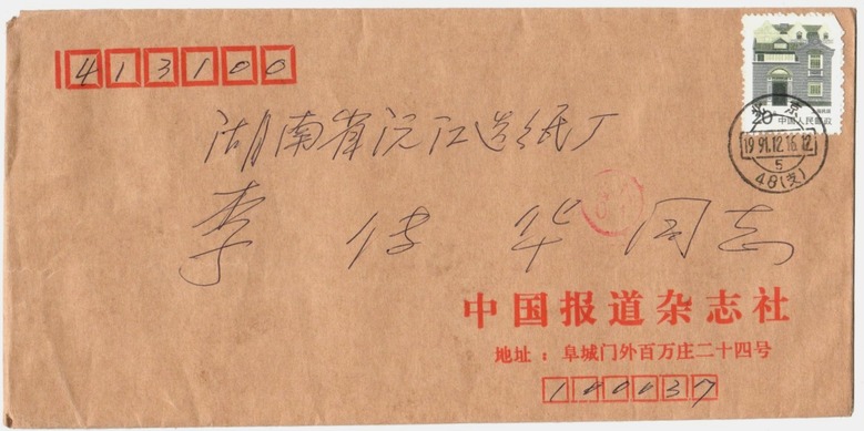 35 - (1)