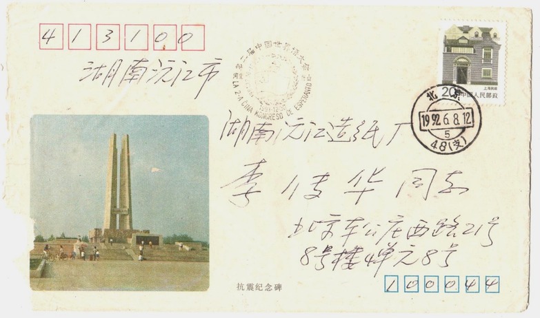 39 - (1)