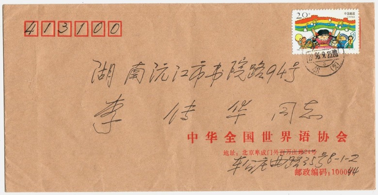 31 - (1)