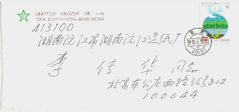 29(1)