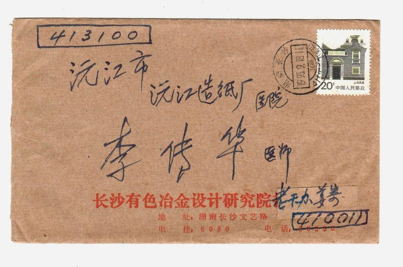 17 - (1)